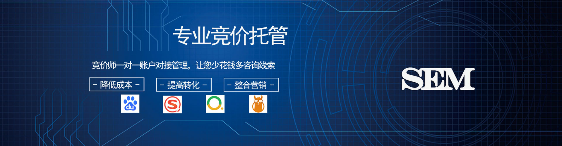 中坜竞价开户